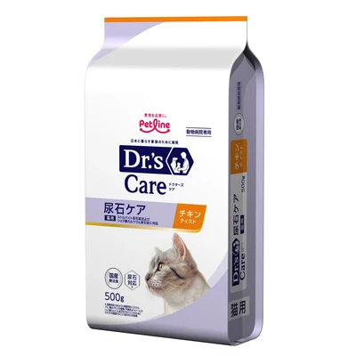 尿石ケア